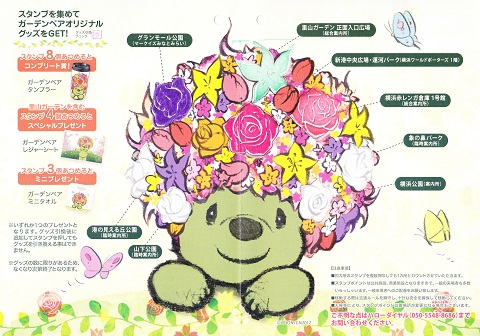 f:id:bata_sun:20170407201053j:plain