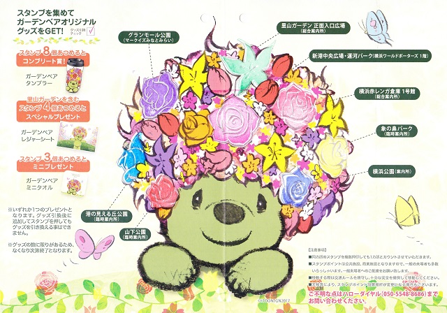 f:id:bata_sun:20170417223149j:plain f:id:bata_sun:20170417223149j:plain