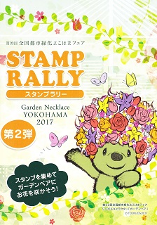 f:id:bata_sun:20170417223301j:plain f:id:bata_sun:20170417223301j:plain