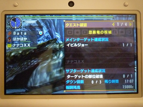 f:id:bata_sun:20170418213428j:plain f:id:bata_sun:20170418213428j:plain