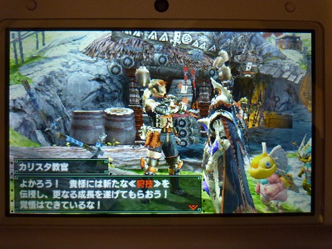 f:id:bata_sun:20170418213617j:plain f:id:bata_sun:20170418213617j:plain