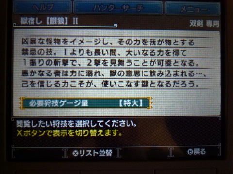 f:id:bata_sun:20170418213636j:plain f:id:bata_sun:20170418213636j:plain