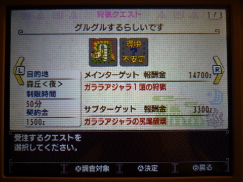 f:id:bata_sun:20170421172610j:plain f:id:bata_sun:20170421172610j:plain