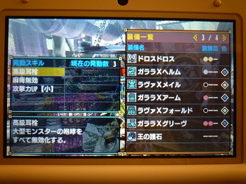 f:id:bata_sun:20170421172734j:plain f:id:bata_sun:20170421172734j:plain