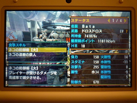 f:id:bata_sun:20170421172757j:plain f:id:bata_sun:20170421172757j:plain