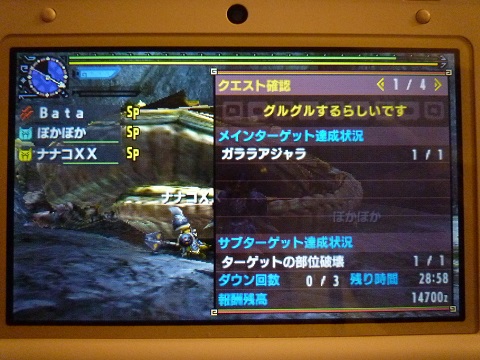 f:id:bata_sun:20170421172900j:plain f:id:bata_sun:20170421172900j:plain