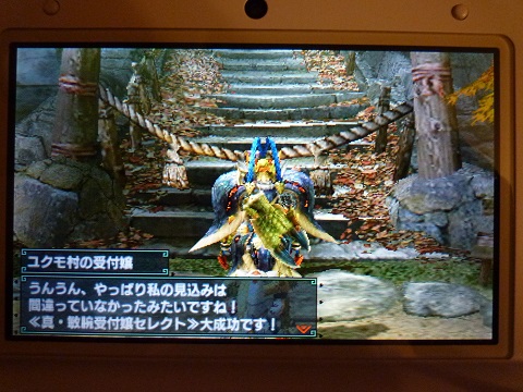 f:id:bata_sun:20170421172945j:plain f:id:bata_sun:20170421172945j:plain