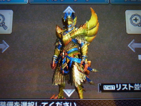 f:id:bata_sun:20170421173124j:plain f:id:bata_sun:20170421173124j:plain