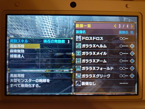 f:id:bata_sun:20170421173211j:plain f:id:bata_sun:20170421173211j:plain