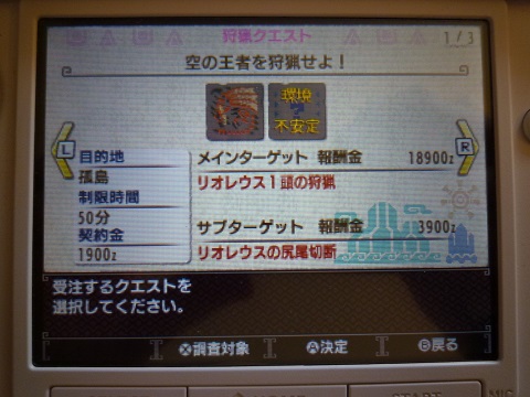 f:id:bata_sun:20170501112209j:plain f:id:bata_sun:20170501112209j:plain