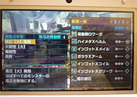 f:id:bata_sun:20170501112225j:plain f:id:bata_sun:20170501112225j:plain