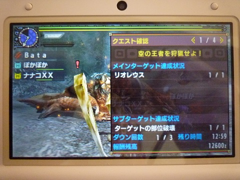 f:id:bata_sun:20170501112435j:plain f:id:bata_sun:20170501112435j:plain