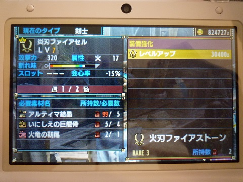 f:id:bata_sun:20170501112516j:plain f:id:bata_sun:20170501112516j:plain