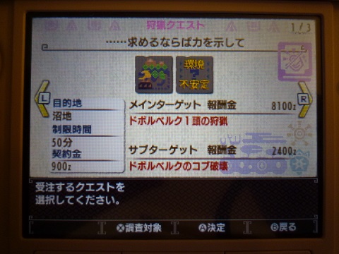 f:id:bata_sun:20170504075418j:plain