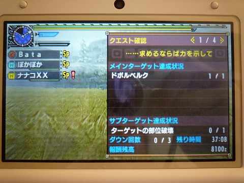 f:id:bata_sun:20170504075648j:plain