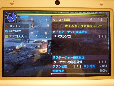 f:id:bata_sun:20170504081256j:plain