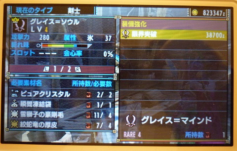 f:id:bata_sun:20170504081549j:plain