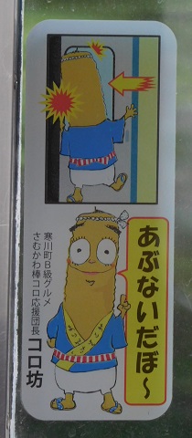 f:id:bata_sun:20170504192548j:plain