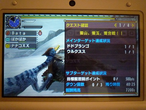 f:id:bata_sun:20170505200503j:plain f:id:bata_sun:20170505200503j:plain