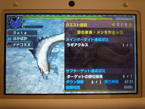 f:id:bata_sun:20170505200536j:plain f:id:bata_sun:20170505200536j:plain