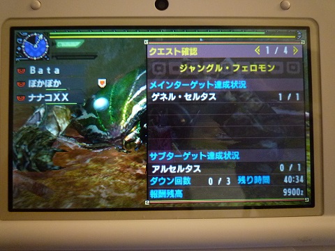 f:id:bata_sun:20170505200757j:plain f:id:bata_sun:20170505200757j:plain