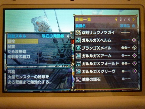 f:id:bata_sun:20170505202321j:plain