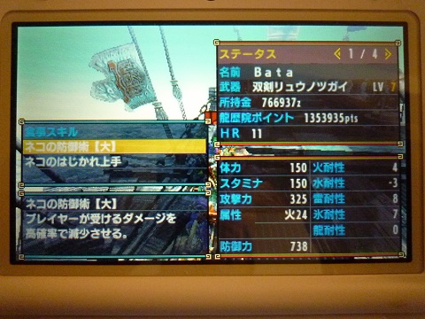 f:id:bata_sun:20170505202350j:plain