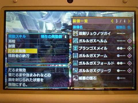 f:id:bata_sun:20170505203022j:plain