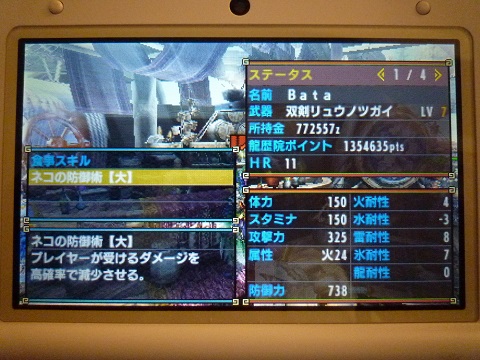 f:id:bata_sun:20170505203050j:plain