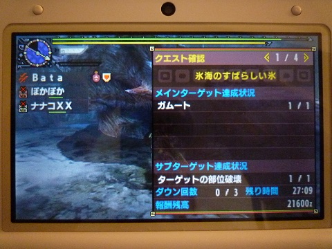 f:id:bata_sun:20170505203314j:plain