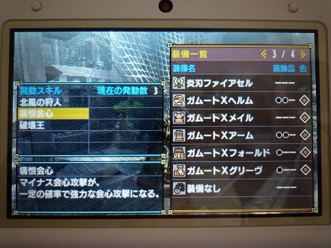 f:id:bata_sun:20170506185341j:plain f:id:bata_sun:20170506185341j:plain