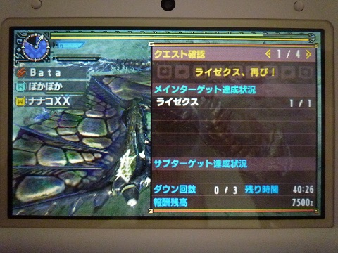 f:id:bata_sun:20170507070451j:plain