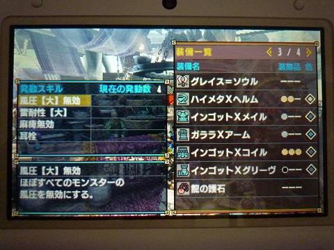 f:id:bata_sun:20170507071009j:plain