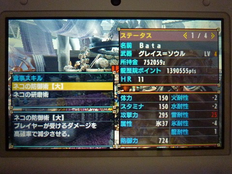 f:id:bata_sun:20170507071030j:plain