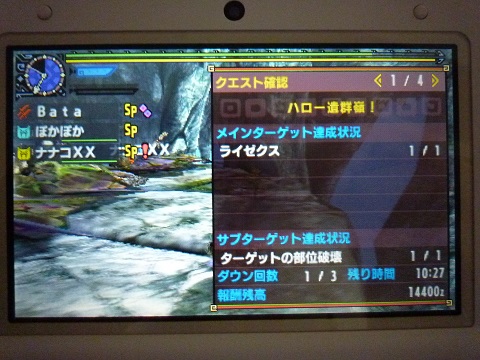 f:id:bata_sun:20170507071158j:plain