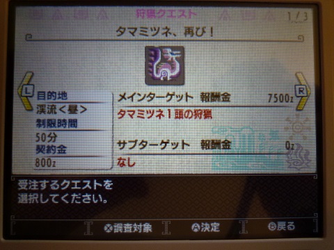 f:id:bata_sun:20170508203907j:plain f:id:bata_sun:20170508203907j:plain