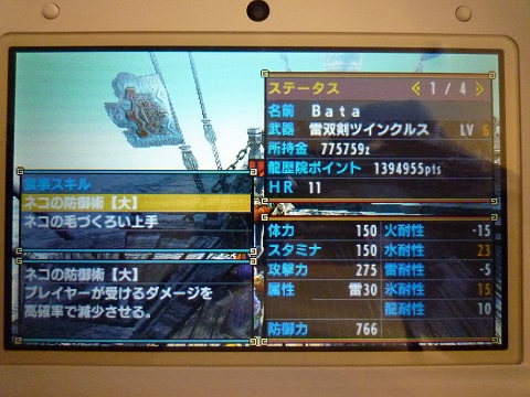 f:id:bata_sun:20170508203944j:plain f:id:bata_sun:20170508203944j:plain