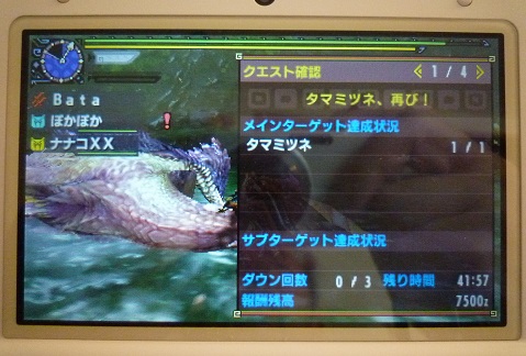 f:id:bata_sun:20170508204046j:plain f:id:bata_sun:20170508204046j:plain