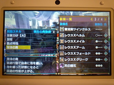 f:id:bata_sun:20170508212146j:plain f:id:bata_sun:20170508212146j:plain