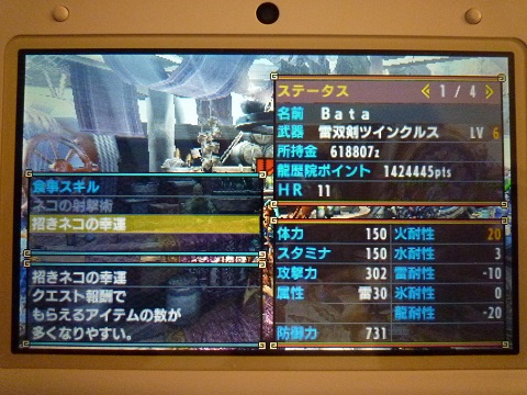 f:id:bata_sun:20170508212202j:plain f:id:bata_sun:20170508212202j:plain