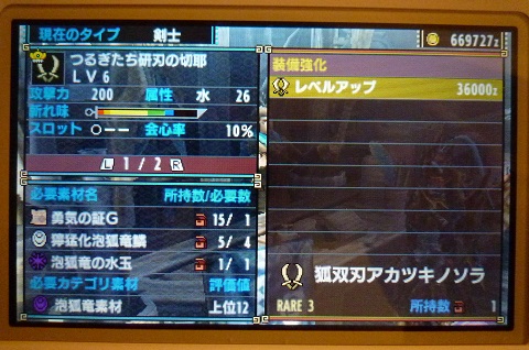 f:id:bata_sun:20170508212422j:plain f:id:bata_sun:20170508212422j:plain