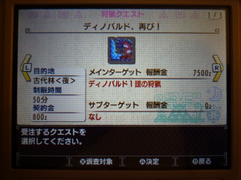 f:id:bata_sun:20170512104836j:plain f:id:bata_sun:20170512104836j:plain