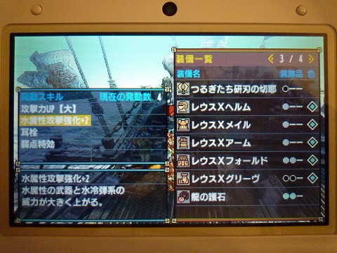 f:id:bata_sun:20170512104853j:plain f:id:bata_sun:20170512104853j:plain