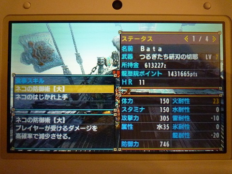 f:id:bata_sun:20170512104915j:plain f:id:bata_sun:20170512104915j:plain