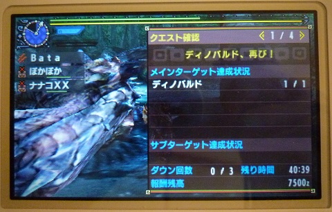 f:id:bata_sun:20170512105017j:plain f:id:bata_sun:20170512105017j:plain