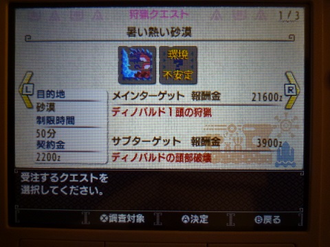 f:id:bata_sun:20170512105556j:plain f:id:bata_sun:20170512105556j:plain