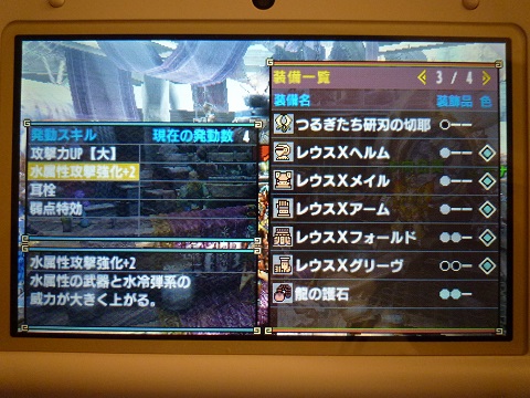 f:id:bata_sun:20170512105619j:plain f:id:bata_sun:20170512105619j:plain