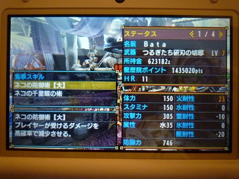 f:id:bata_sun:20170512105638j:plain f:id:bata_sun:20170512105638j:plain