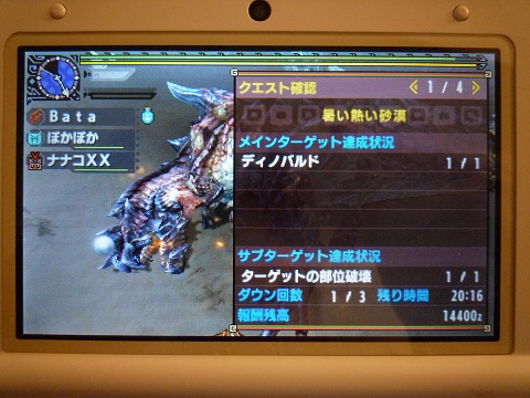 f:id:bata_sun:20170512105738j:plain f:id:bata_sun:20170512105738j:plain