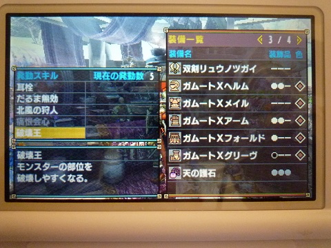 f:id:bata_sun:20170512120533j:plain f:id:bata_sun:20170512120533j:plain